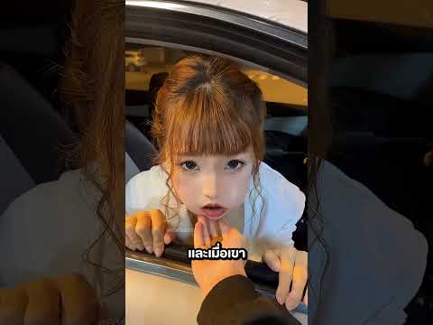 เธอยัดองุ่นจนเต็มปาก thumbnail