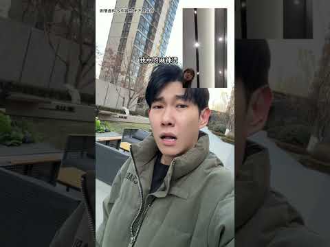 另類隔空約會，離譜操作直接看傻眼 #李宗恆 #搞笑 #內容過於真實 #劇情 #反轉 #熱門 #funny #shorts thumbnail