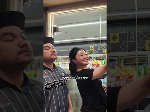 คนของประชาชนของแทร่ 🤣 #VLOGนะเด็กโง่ #โอ๊ตปราโมทย์ #โคตรคูล thumbnail