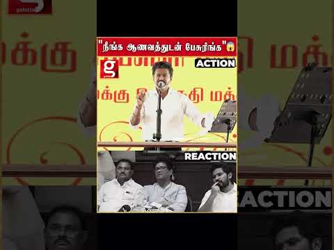 நீங்க ஆணவத்துடன் பேசுரிங்க முதல்வர் பேச்சிக்கு திமுக எழிலன் Reaction#DMK #TVK #CMVijay #Trichy #Ezhi thumbnail