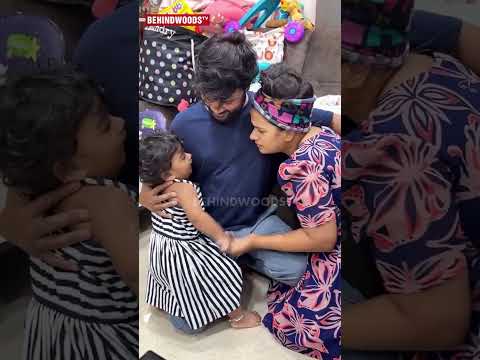 🥰 'லட்டு குட்டி அப்பாகிட்ட வாங்க..' 💕 thumbnail