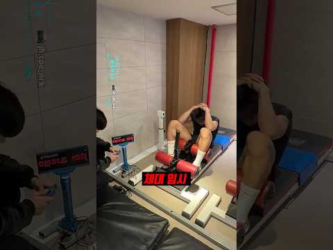 체대 입시 만점 thumbnail