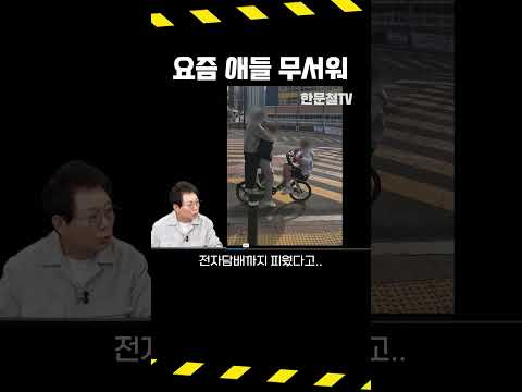 #5316. 커서 뭐 될래 #shorts thumbnail