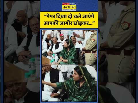 Iqra Hasan। Kairana MP। UP Police । Saharanpur।“पेपर दिखा दो..चले जाएंगे आपकी जागीर छोड़कर”। #shorts thumbnail