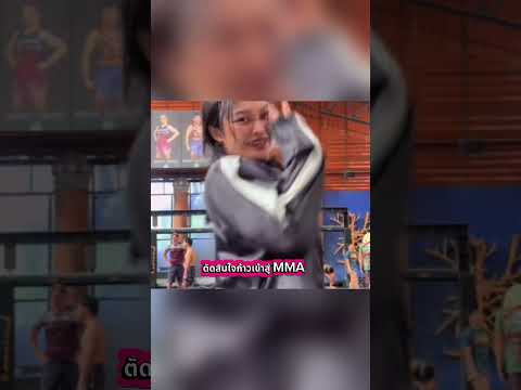 สาวไทยใส่ไม่ยั้ง thumbnail