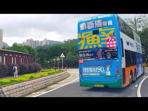車CAM直擊 - 城巴 UA3437 迴旋處讓線不讓直衝 #已舉報  thumbnail