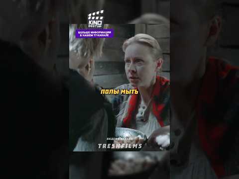 Сбежал и устроил засаду 😱 #фильм #сериал #моменты #shorts thumbnail