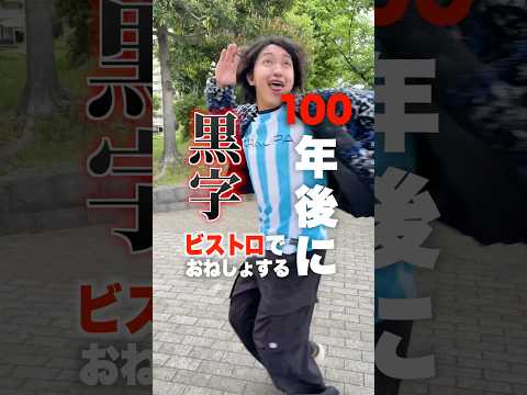 【ウザさ5億倍ver.】いい加減ウザいフォーマット達。 thumbnail