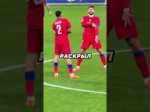 Почему Кварацхелия носит носки так низко thumbnail