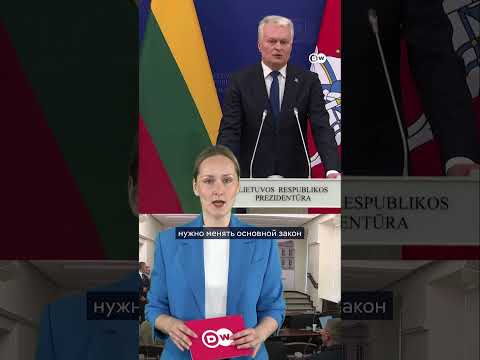 Ядерное оружие США может появиться в странах Балтии? thumbnail