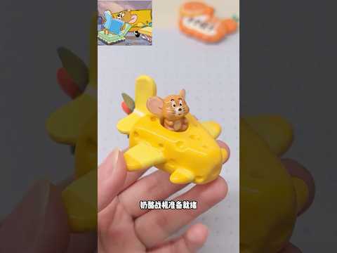 🛩️🧀🐭 Jerry開著芝士小飛機飛啦 | DIY Stone Clay Jerry Cheese Plane Cute🐭超可愛 | Miniature Plane Handmade thumbnail