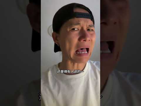 当90后成为父母...... #人类幼崽#宝爸带娃#萌娃 thumbnail