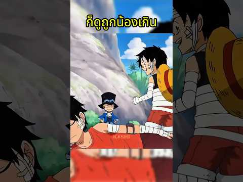 #วันพีช #onepiece thumbnail