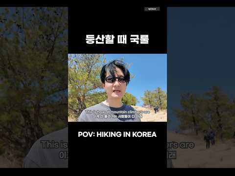 I들은 절대 공감 못함 #epikase #에픽카세 #epikhigh #에픽하이 #일상 thumbnail