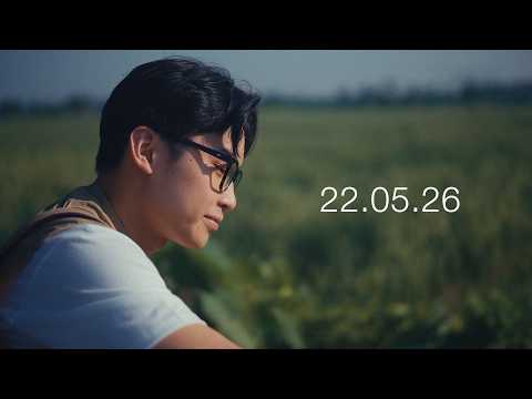 SAMUEL CIPTA - JAGAT RASA | OFFICIAL TEASER | 22.05.26 thumbnail