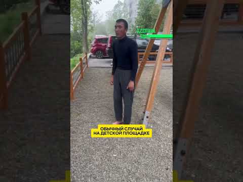 Его обвинили в нарушении закона thumbnail