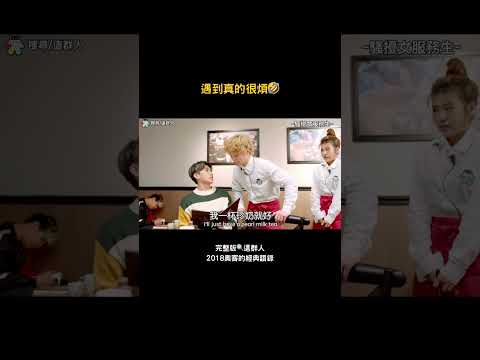 遇到真的很煩🤣 thumbnail
