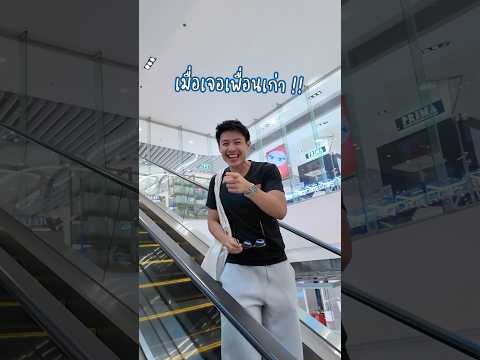 คิดถึงเพื่อนคนไหนแท๊กเลยย… 🥹💖 #somethingaboutcc #โรงเรียนของเราน่าอยู่ thumbnail
