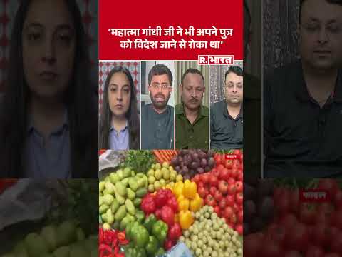 Economic Crisis: 'महात्मा गांधी जी ने भी अपने पुत्र को विदेश जाने से रोका था' #shorts #pmmodi #bjp thumbnail
