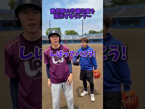 えんどれす【野球ないない 4選】#スポーツあるある #スポーツ #スポーツやろうよ #野球 #あるある #endless3 thumbnail
