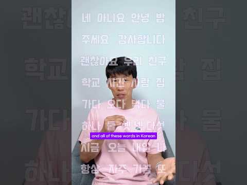 For absolute beginners of Korean: 7-day Hangeul program thumbnail