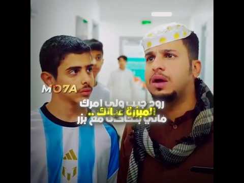 الرد قوي 💀🔥 #تصميم #شباب_البومب #ترند #ترند_تيك_توك thumbnail