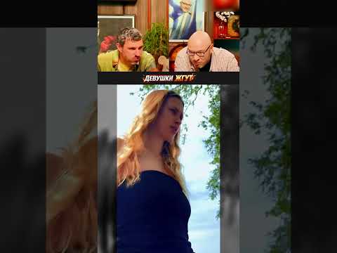 ХОТЕЛ БЫ СЕБЕ ТАКУЮ ДЕВУШКУ №047 #shorts #прикол #смех #юмор #смешно #мемы thumbnail