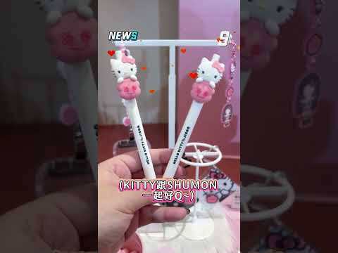 JISOO × Hello Kitty 夢幻聯名快閃店正式登台💖 thumbnail