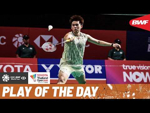 HSBC Play of the Day | Net cord followed by another net cord thumbnail