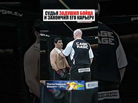 СУДЬЯ НАКАЗАЛ ХАМА ! thumbnail