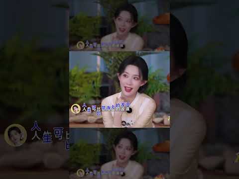 孟子义听发音不要听调调嘛 #奔跑吧14 thumbnail