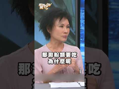 澱粉類不能不吃！多吃「這樣食物」幫助體內養好菌！ thumbnail