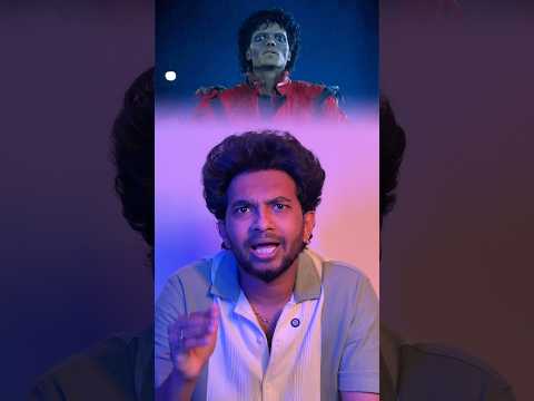 Michael Jackson 4 Vidham ? | #shorts #naaluvithamaravindh #michael #michaeljackson thumbnail
