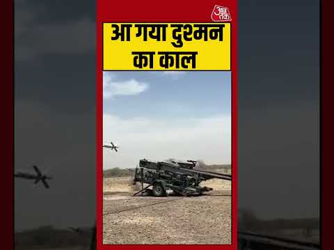 Vayu Astra-1 | आ गया दुश्मन का काल #indianarmy #viralvideo #trending thumbnail