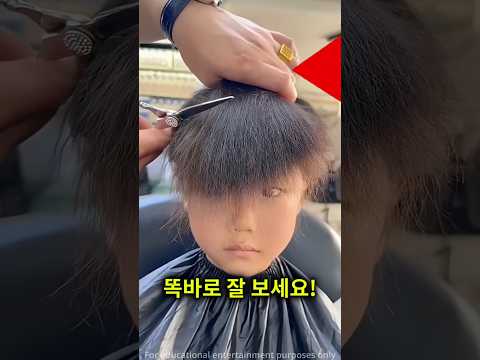 이 소녀의 헤어스타일에  반전이 숨어있었어요 thumbnail