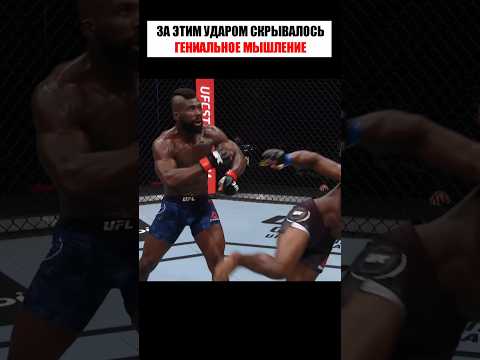 Самый лучший НОКАУТ в мире 😨 Просто гениально... #shorts thumbnail