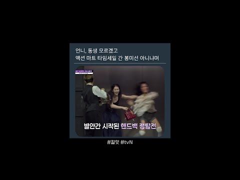 연기까지 완벽한 참가자들 ㅋㅋ #킬잇 thumbnail