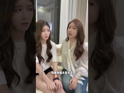 小姨子失恋了？ thumbnail