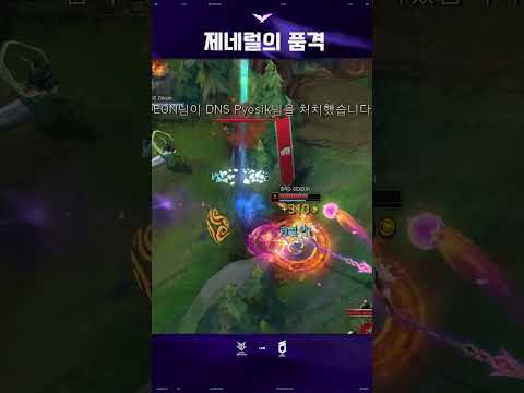 제네럴의 품격 thumbnail