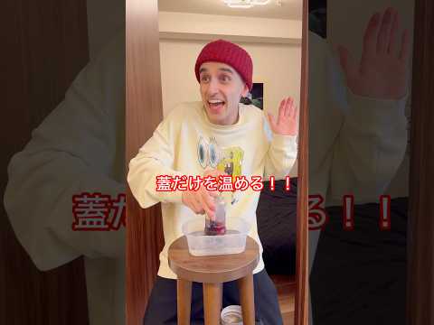 【スカッと】親を黙らせる天才な小学生…#shorts thumbnail