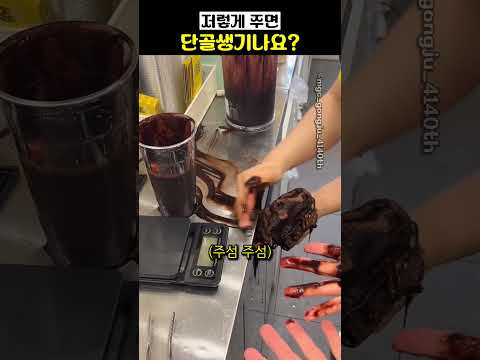 저렇게주면 단골생기나요? thumbnail