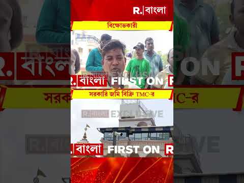 পাঁশকুড়ায় তৃণমূল নেতার প্রাসাদোপম বাড়ি #shorts thumbnail