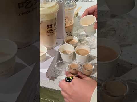 طلب مفاجئ لشاي بوبا صغير! 🧋✨ thumbnail