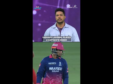 Yashasvi Jaiswal plays a captain’s knock for #RR vs #LSG in Race to Playoffs clash | #TATAIPL thumbnail