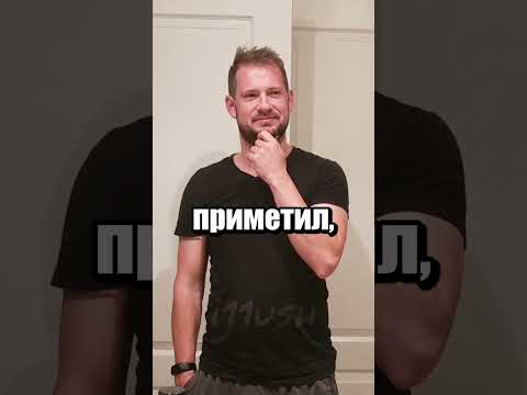 Австралийское приручение 🤷‍♂️ thumbnail