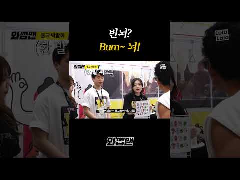 쭈니형에게 번뇌란? thumbnail
