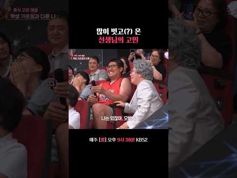 친구들하고 자꾸 비교하게 돼요... #말자쇼 #KBS thumbnail