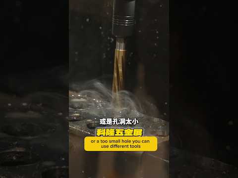 挖洞專家 太好鑽到底了都沒發現 Drill Screws thumbnail