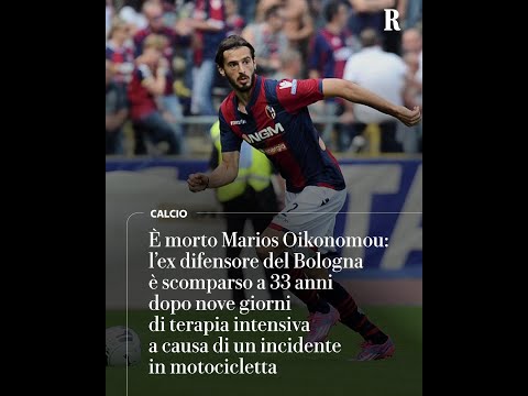 È morto Marios Oikonomon, l'ex difensore del Bologna thumbnail