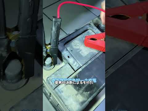 豊田章男がまったく意味がないと考えている装備4選#雑談 #愛車紹介 thumbnail